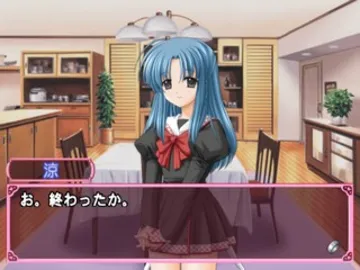 Final Approach 2 - 1st Priority (Japan) screen shot game playing